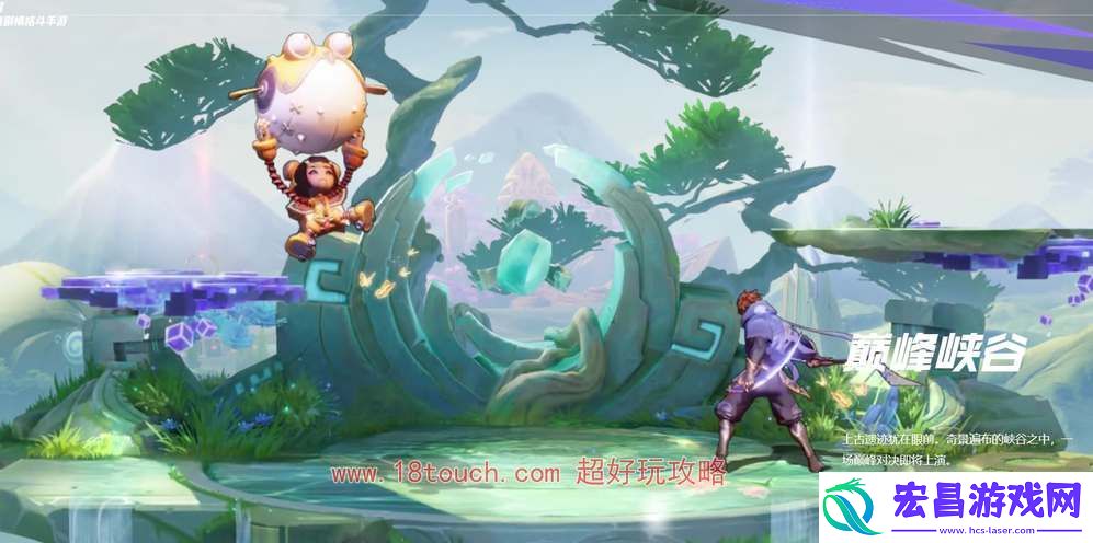 星之破晓和王者荣耀什么关系