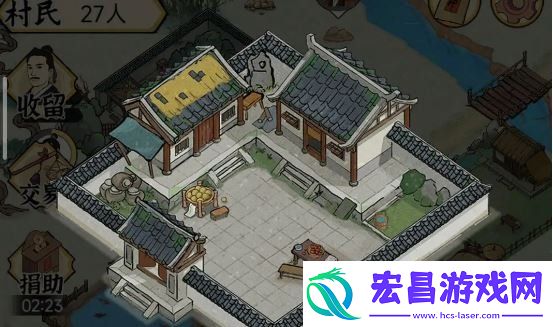 水乡芳华录怎么成夫妻