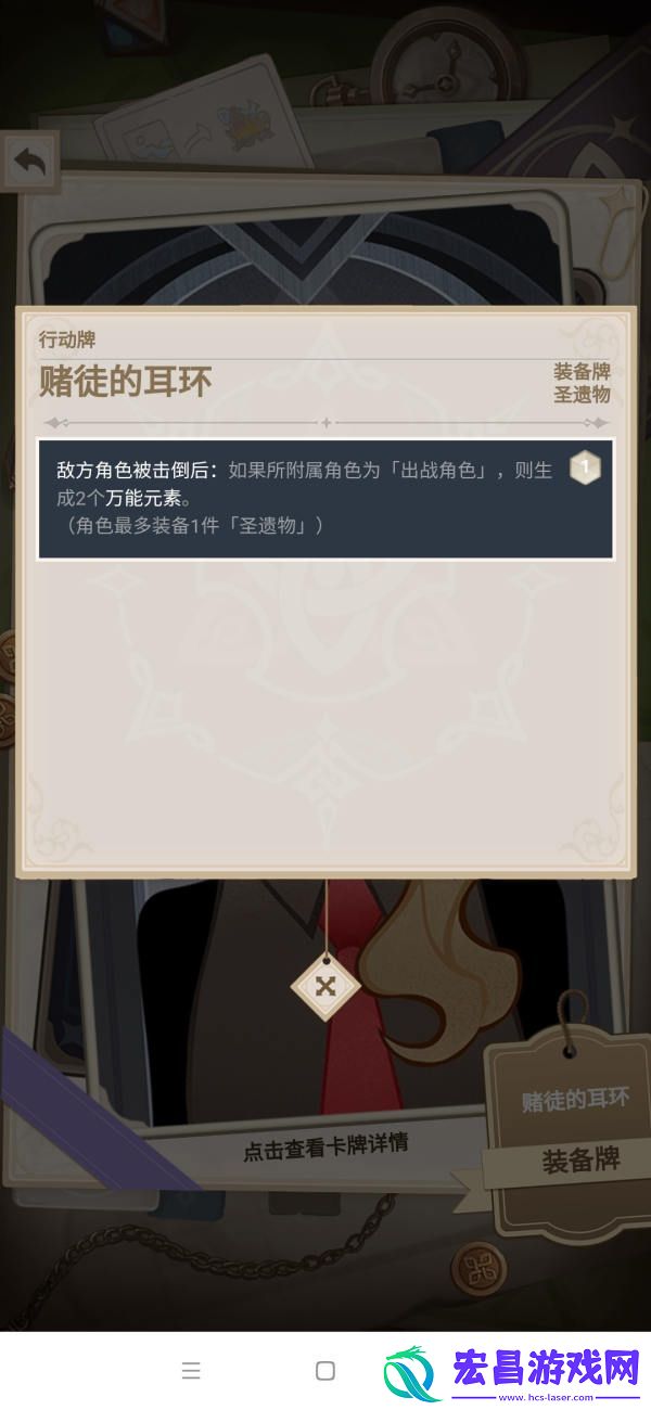 原神七圣召唤卡牌商店优先购买推荐