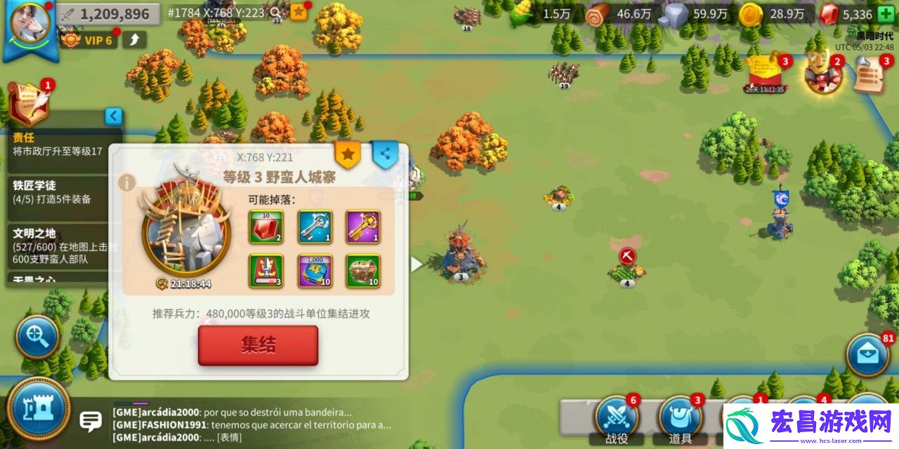 万国觉醒如何增加运输容量