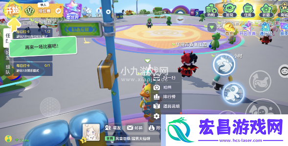 元梦之星兑换码兑换位置一览元梦之星兑换码如何使用