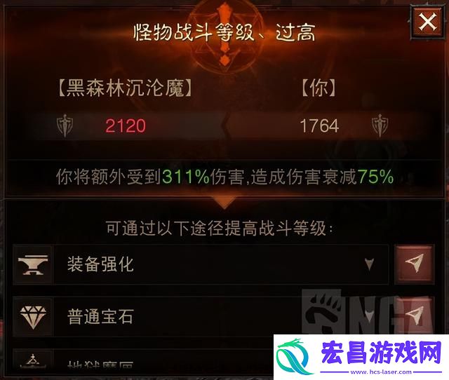 暗黑破坏神不朽召唤流死灵爬塔bd