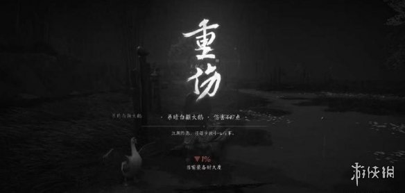 燕云十六声患病状态怎么解除