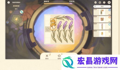 原神升炼研巧万策金活动玩法全解析