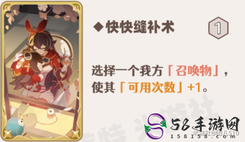 原神七圣召唤召唤流牌组搭配推荐