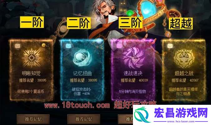 dnf超世界模式奖励一览