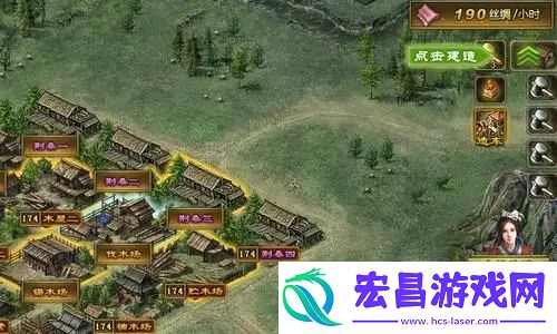 攻城掠地如何增加木材