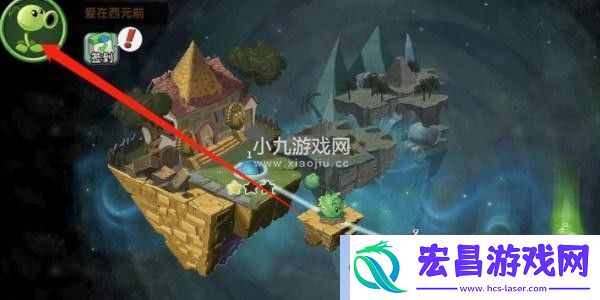 植物大战僵尸2礼包兑换码合集2024最新植物大战僵尸2兑换码大全2024