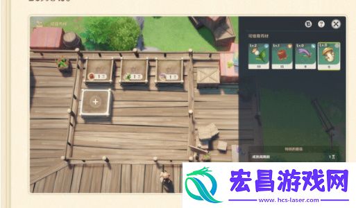 原神升炼研巧万策金活动玩法全解析