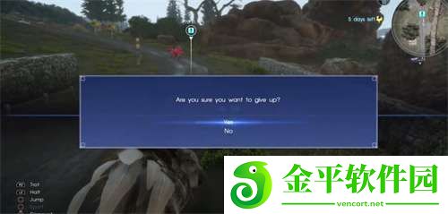 最终幻想15伊莉丝怎么入队