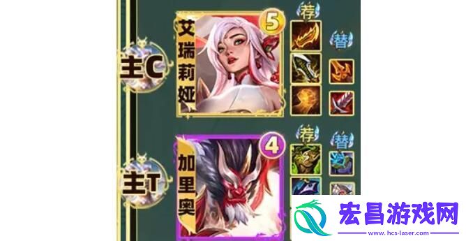 金铲铲之战S11剪纸95阵容