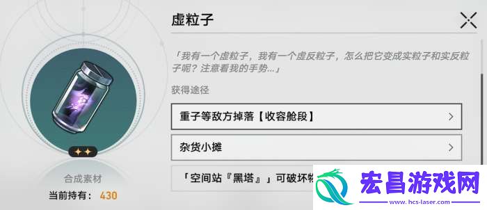 崩坏星穹铁道匹诺康尼美食庆典第二天攻略