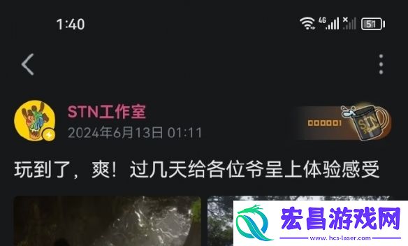 黑神话悟空邀请大量博主试玩从透露信息来看尚可