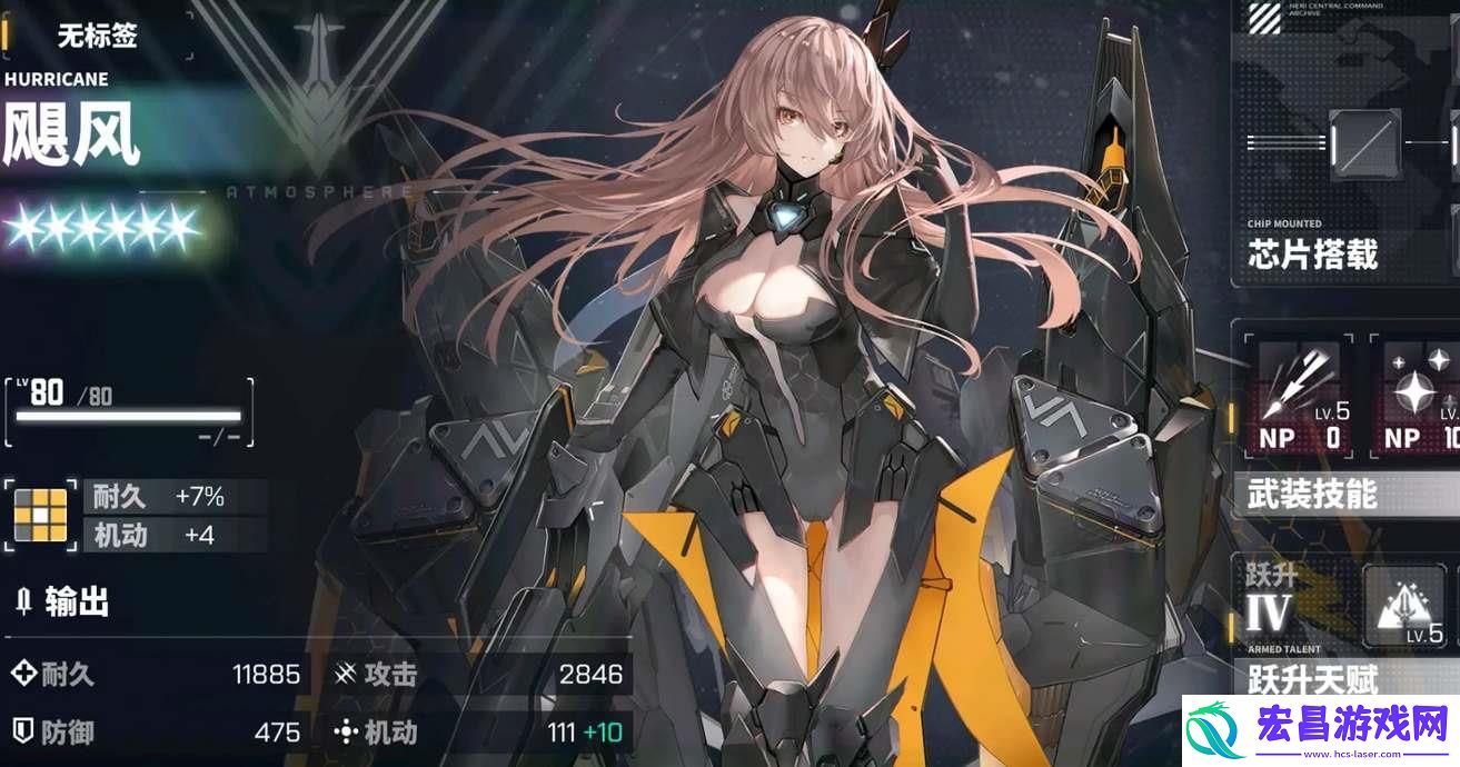 交错战线开局初始角色怎么选择建议