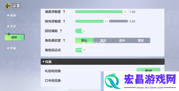 元梦之星兑换码兑换位置一览元梦之星兑换码如何使用