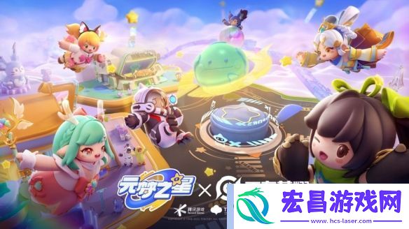 元梦之星联动王者荣耀活动福利加码大乔星元皮肤免费领取