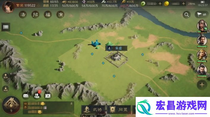 三国