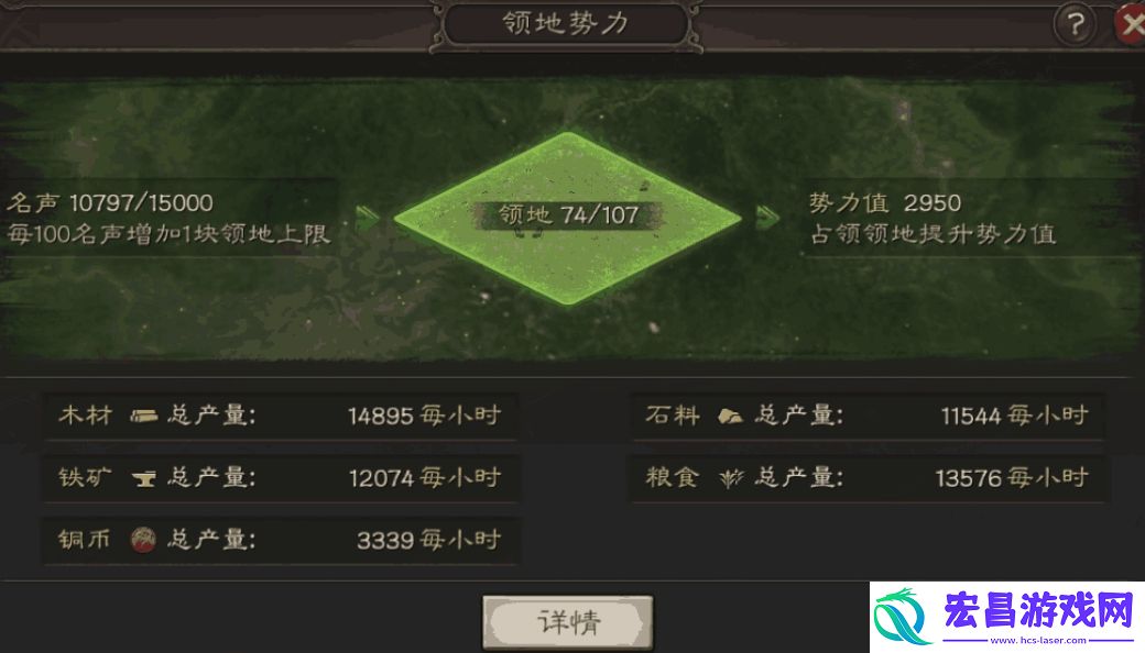 三国志战略版如何提升兵营