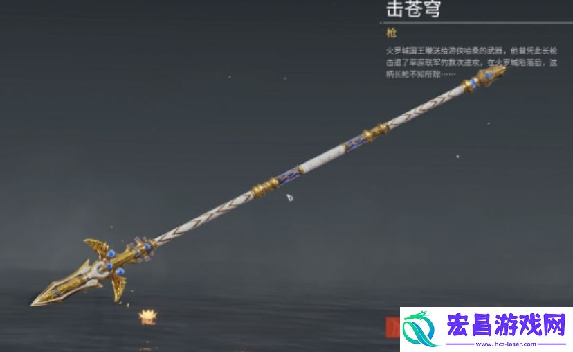 永劫无间什么武器好
