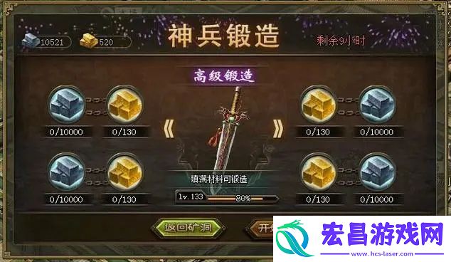 攻城掠地神兵怎么获取