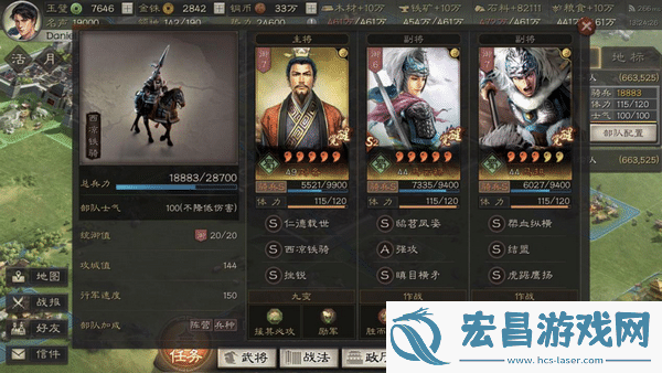 三国志战略版骑兵被什么克制