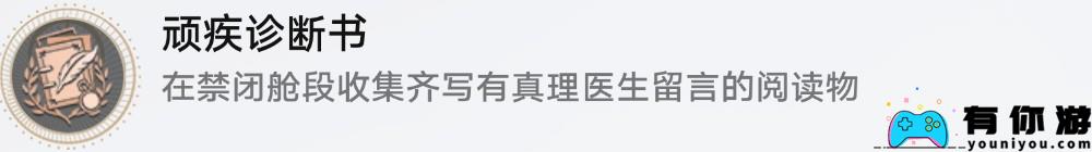 崩坏