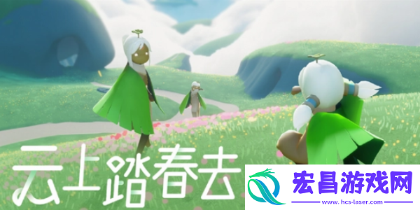 光遇露营日持续几天