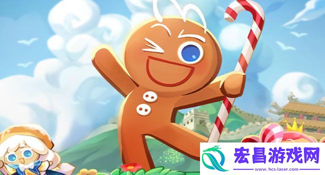 冲呀！饼干人