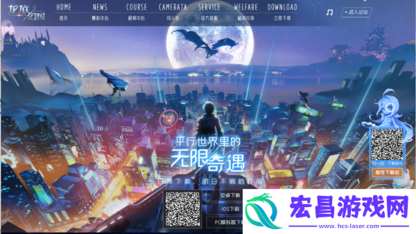 龙族幻想预创建有哪些常见问题