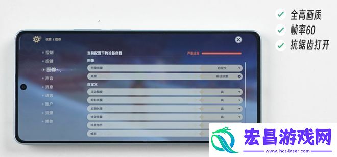 性能直逼骁龙8+!