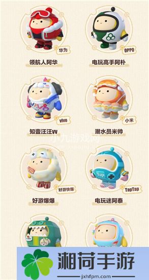 蛋仔派对蛋搭节隆重开启10大豪礼高燃登场
