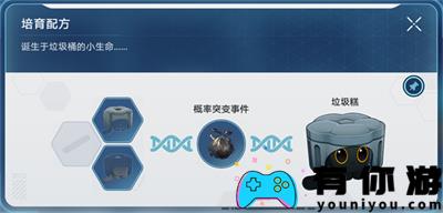 崩坏
