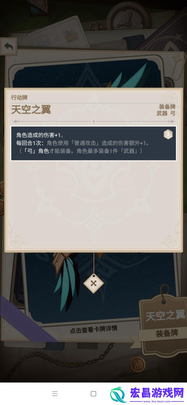 原神七圣召唤卡牌商店优先购买推荐