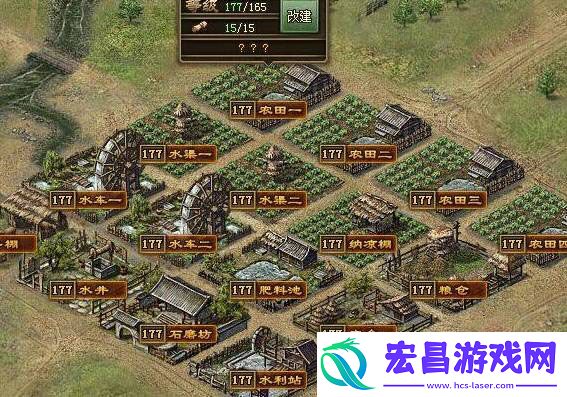 攻城掠地如何增加木材