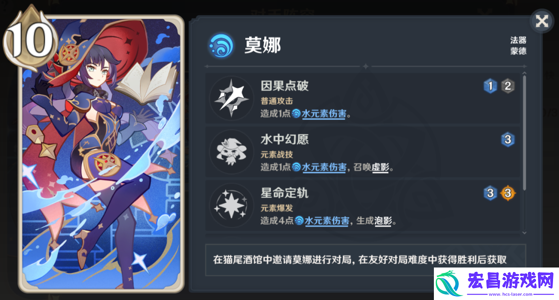 原神七圣召唤召唤流牌组搭配推荐
