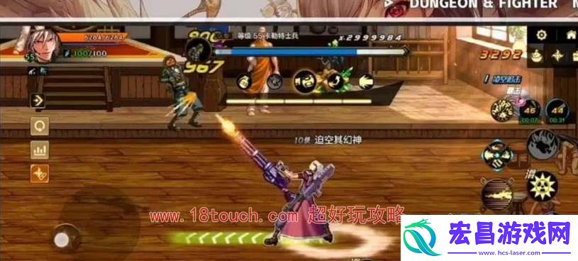 dnf手游国服跟国际服版本同步吗