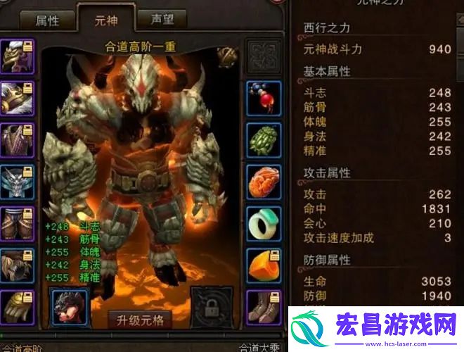 斗战神血牛刷图首选灵兽推荐