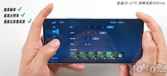 性能直逼骁龙8+!