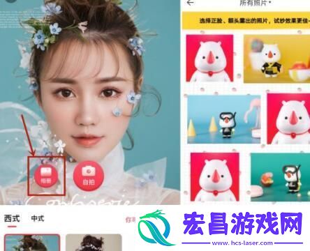 婚礼纪怎么拍照试婚纱