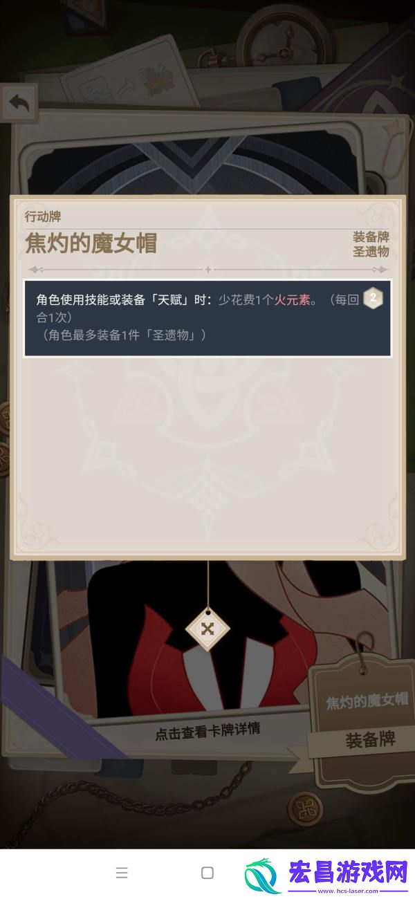 原神七圣召唤卡牌商店优先购买推荐