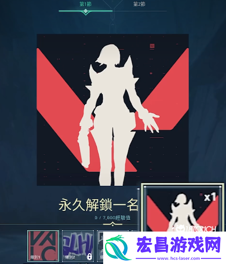 无畏契约手游特工获取方式都有哪些