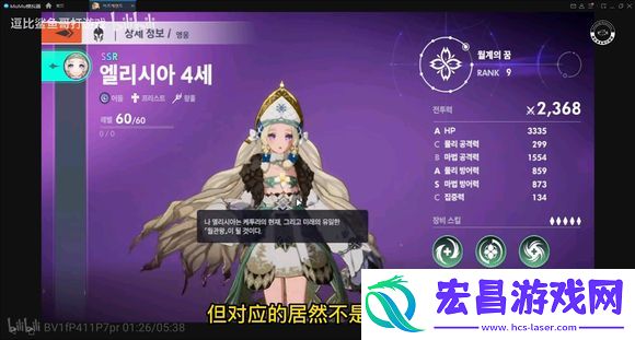 archeland棒地劫初始强度排行榜