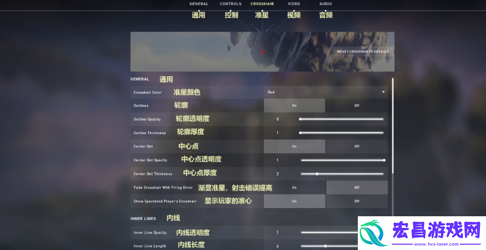 无畏契约2024最新准星代码大全图文详情
