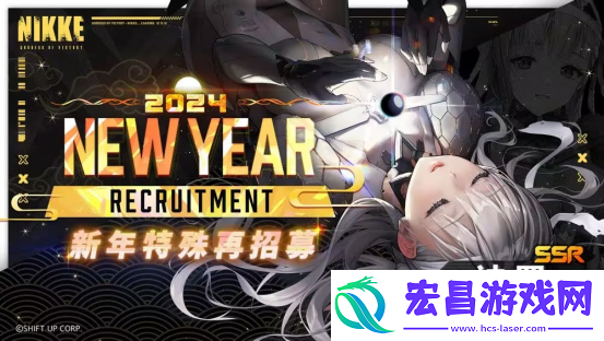 nikke胜利女神新朝圣【红莲·暗影】详细介绍