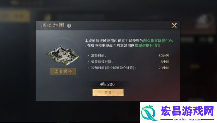 三国