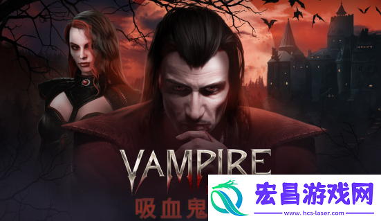 在吸血鬼王朝中转生为吸血鬼