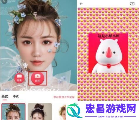 婚礼纪怎么拍照试婚纱