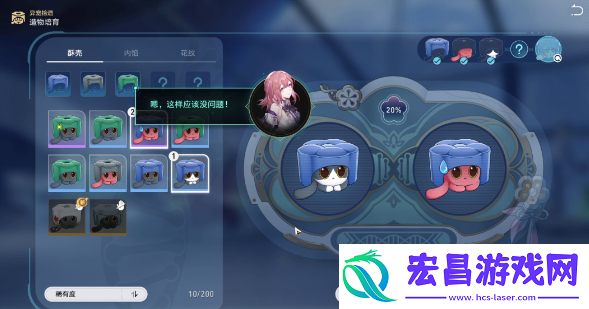崩坏