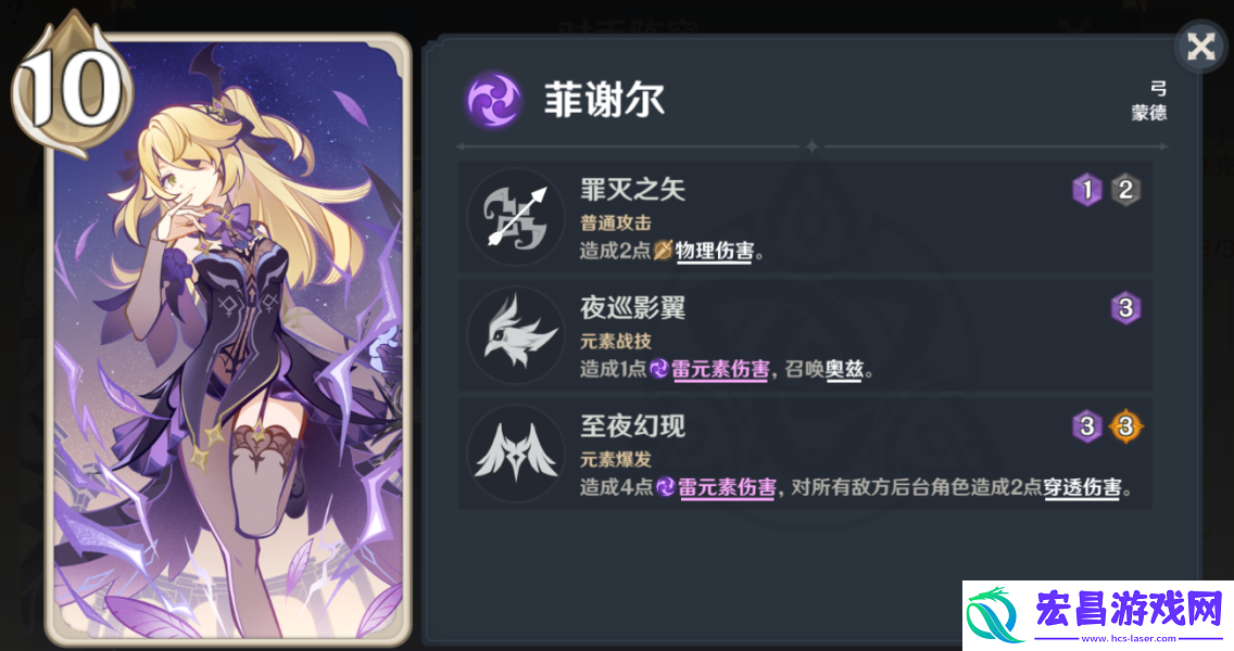 原神七圣召唤召唤流牌组搭配推荐