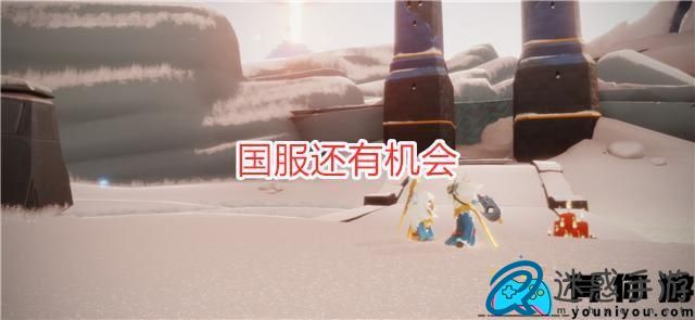 光遇搓澡巾先祖复刻兑换图详细介绍